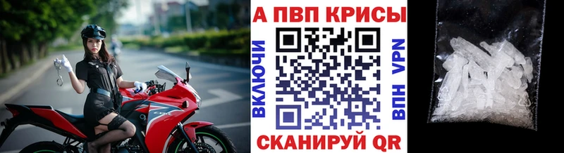 Купить наркотики цена Тара КОКАИН Alpha-PVP Метадон Меф мяу мяу