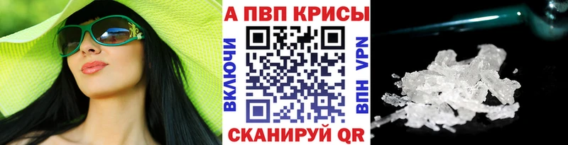 Альфа ПВП Crystall  дарнет шоп  hydra как зайти  Тара 