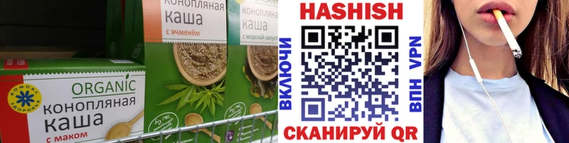 Печенье с ТГК конопля  наркотики  ОМГ ОМГ зеркало  Тара 