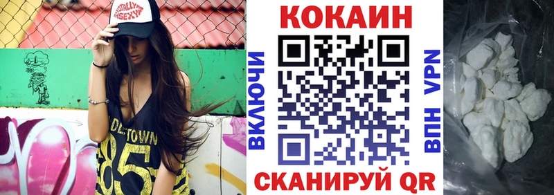 КОКАИН 98% закладка Тара