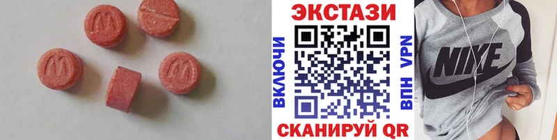 где купить наркоту  Тара  ЭКСТАЗИ 280 MDMA 