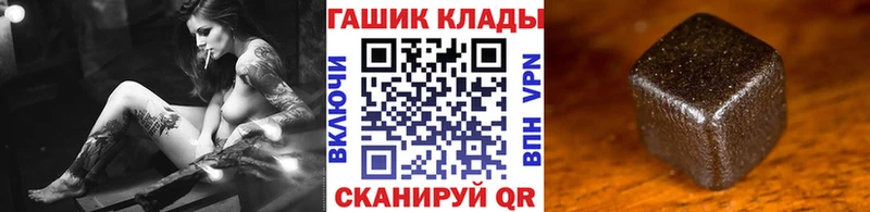 продажа наркотиков  Тара  Гашиш хэш 