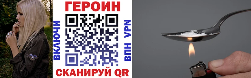 Героин герыч  купить наркотик  KRAKEN как зайти  Тара 