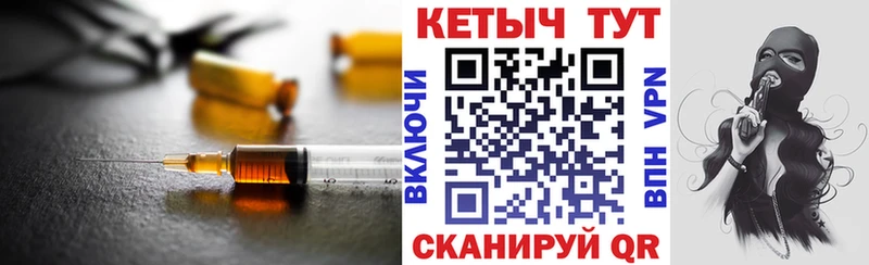 Кетамин VHQ  как найти закладки  Тара 