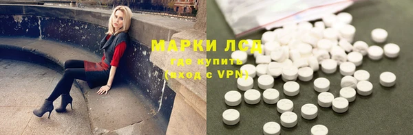 COCAINE Арсеньев
