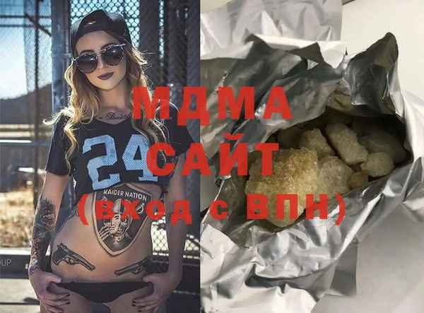 индика Аркадак