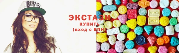 COCAINE Арсеньев
