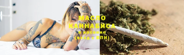 каннабис Армянск
