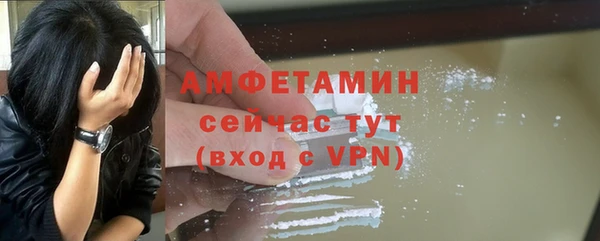 COCAINE Арсеньев