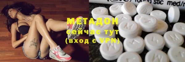 COCAINE Арсеньев