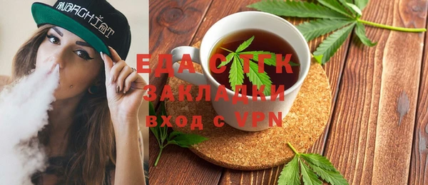 COCAINE Арсеньев