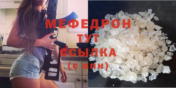молекула духа Надым