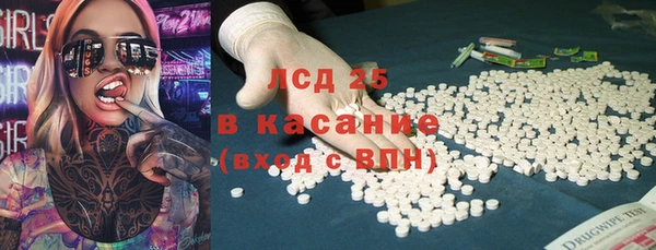 каннабис Армянск