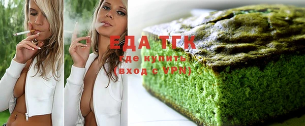 синтетический гашиш Навашино