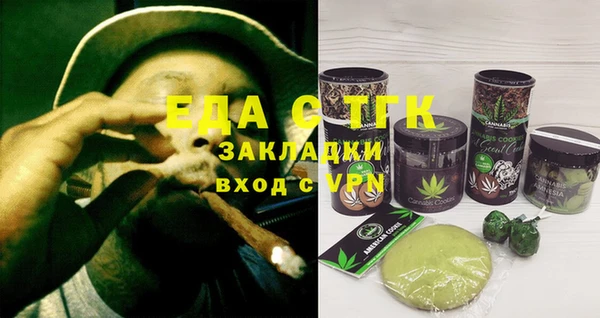 COCAINE Арсеньев