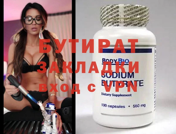 индика Аркадак