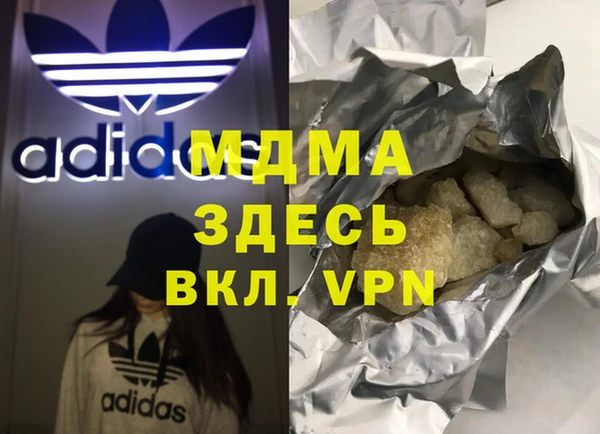 COCAINE Арсеньев