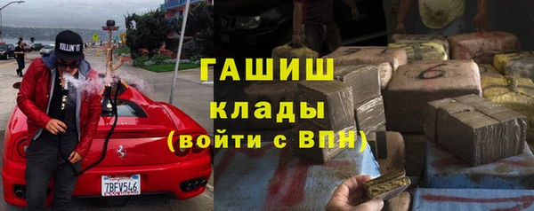 COCAINE Арсеньев