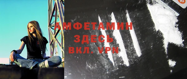 синтетический гашиш Навашино