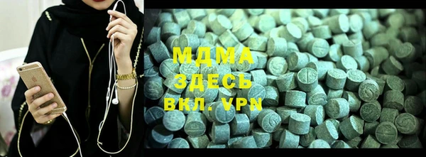 COCAINE Арсеньев