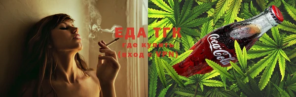 молекула духа Надым