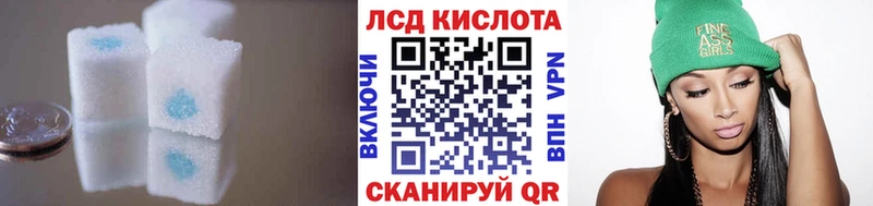 ЛСД экстази кислота  Тара 