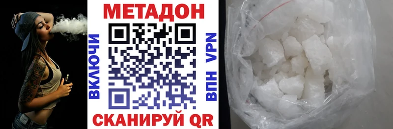 купить наркотики цена  Тара  Метадон белоснежный 