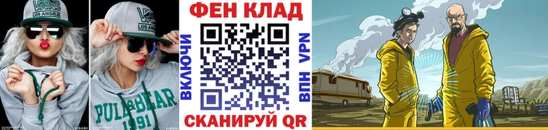 как найти   Тара  Первитин Methamphetamine 