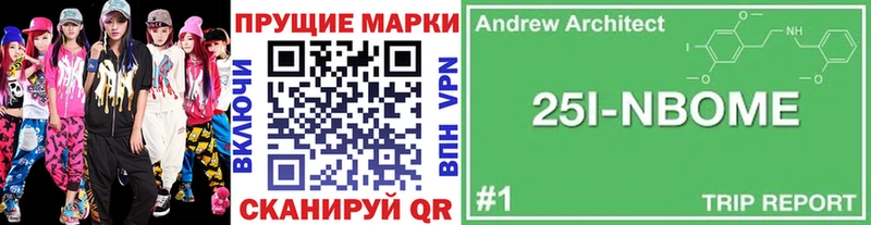 Марки NBOMe 1,8мг  Тара 