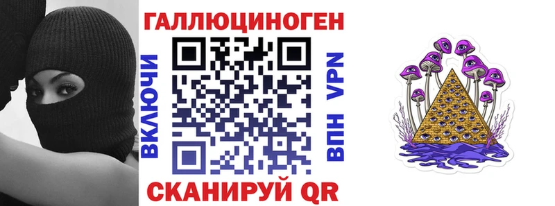 Галлюциногенные грибы мухоморы  наркотики  Тара 