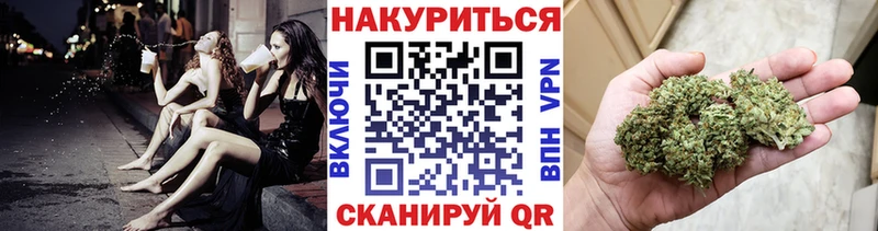 kraken ССЫЛКА  купить наркотик  Тара  Конопля White Widow 